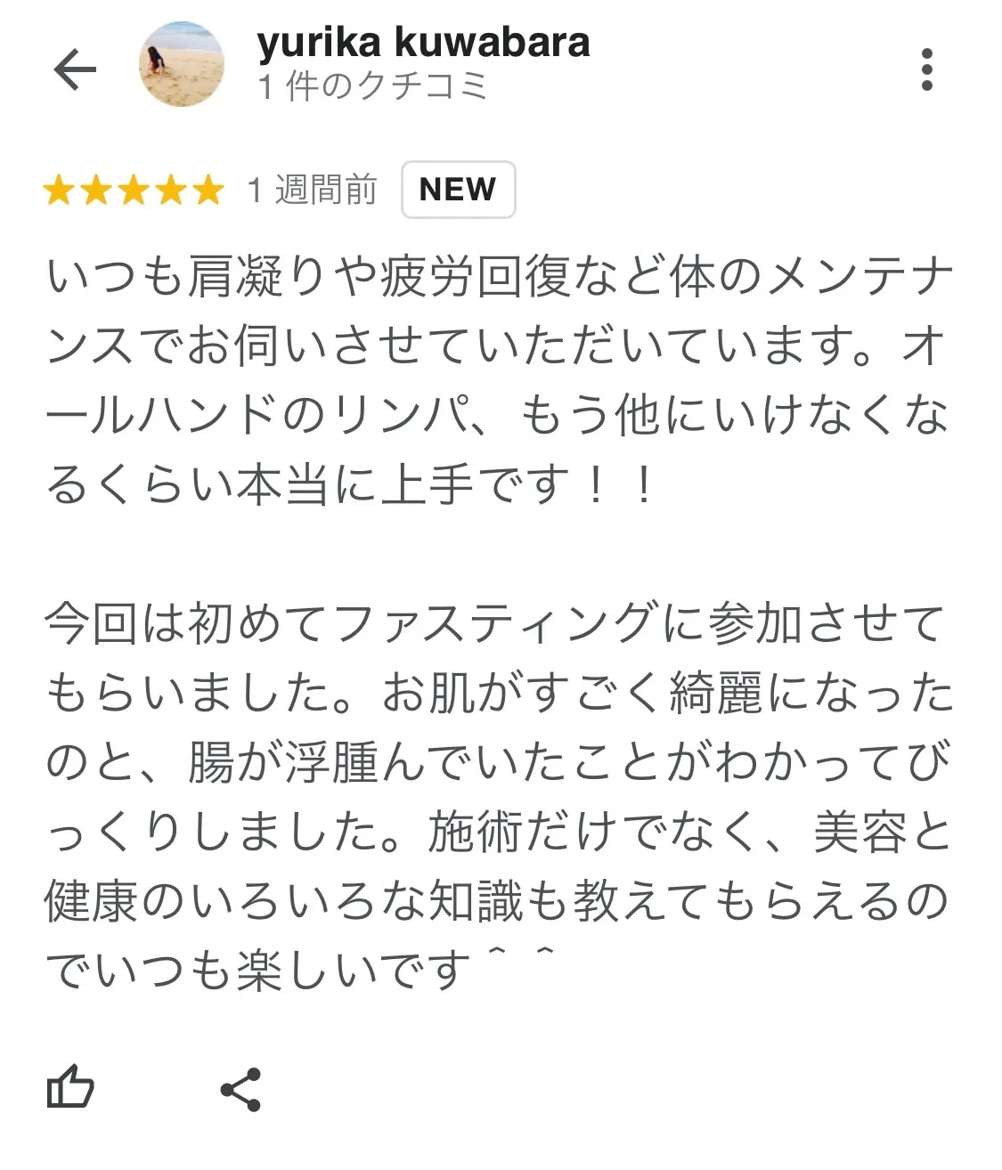 オールハンドのリンパ